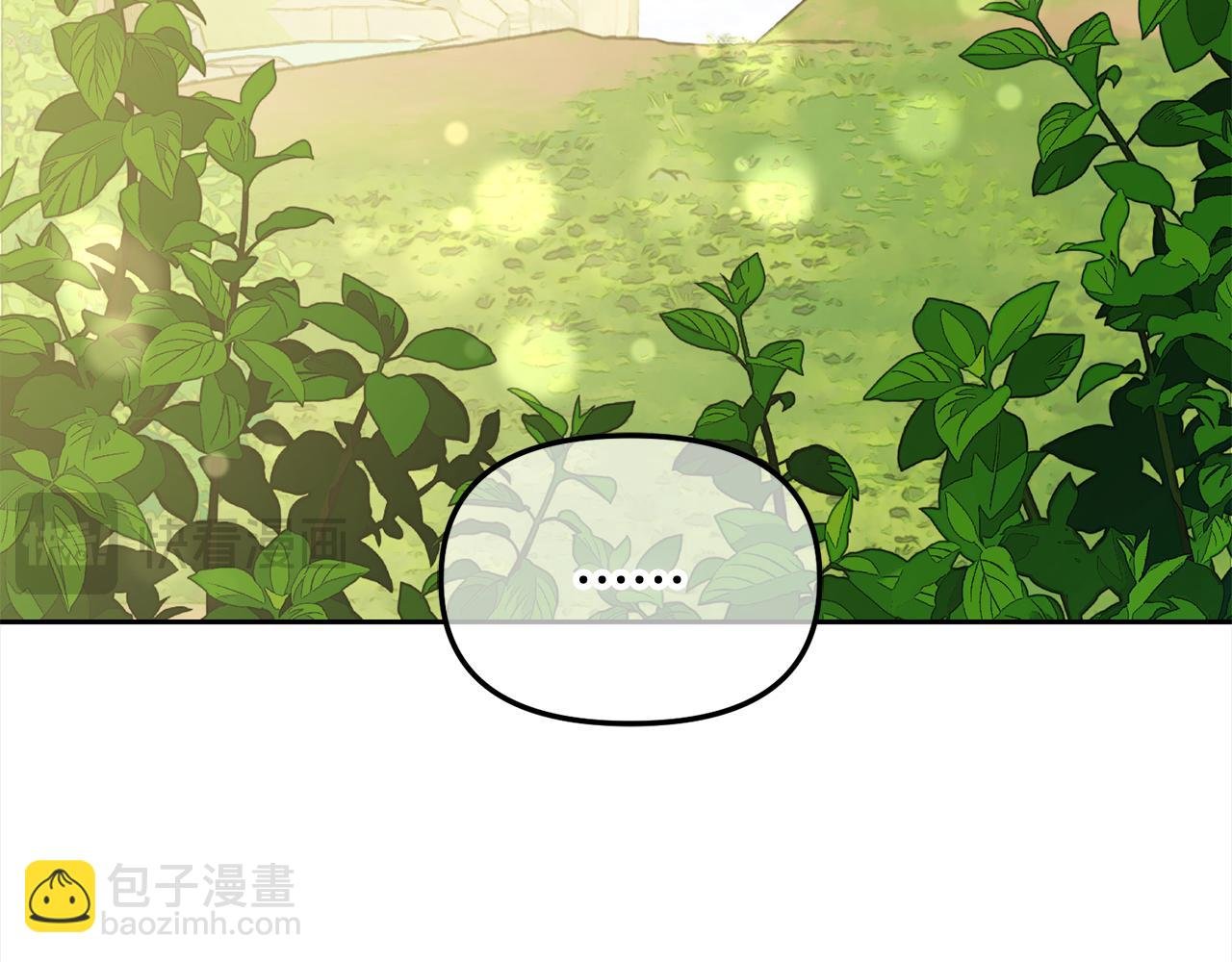 第48话 金眼的能力