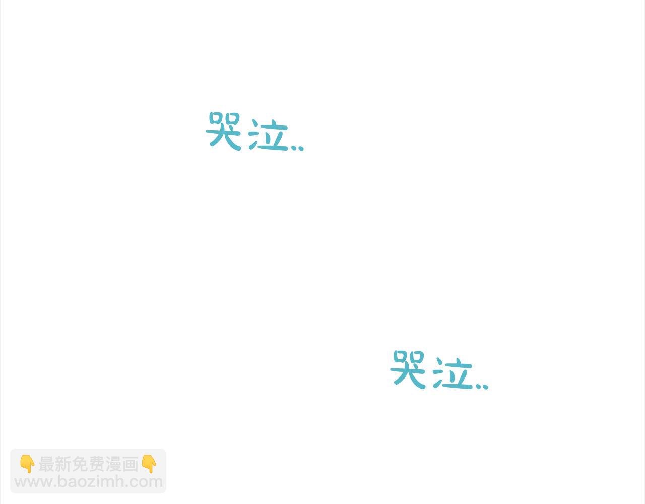 第48话 金眼的能力