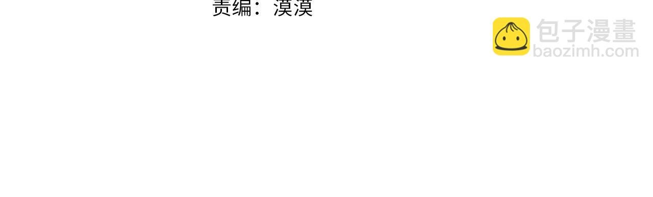 第49话 守护