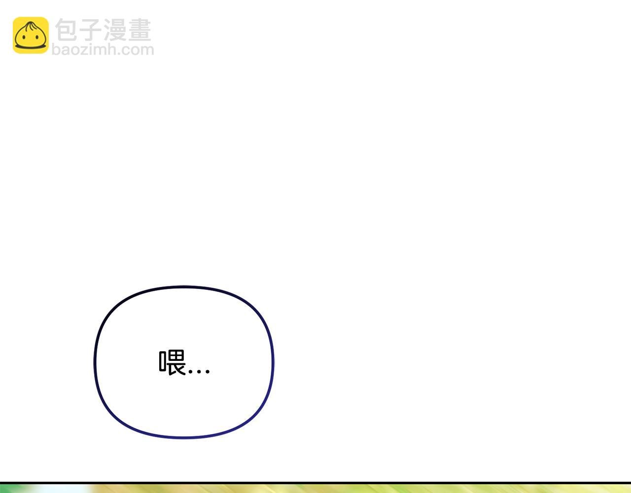 第49话 守护
