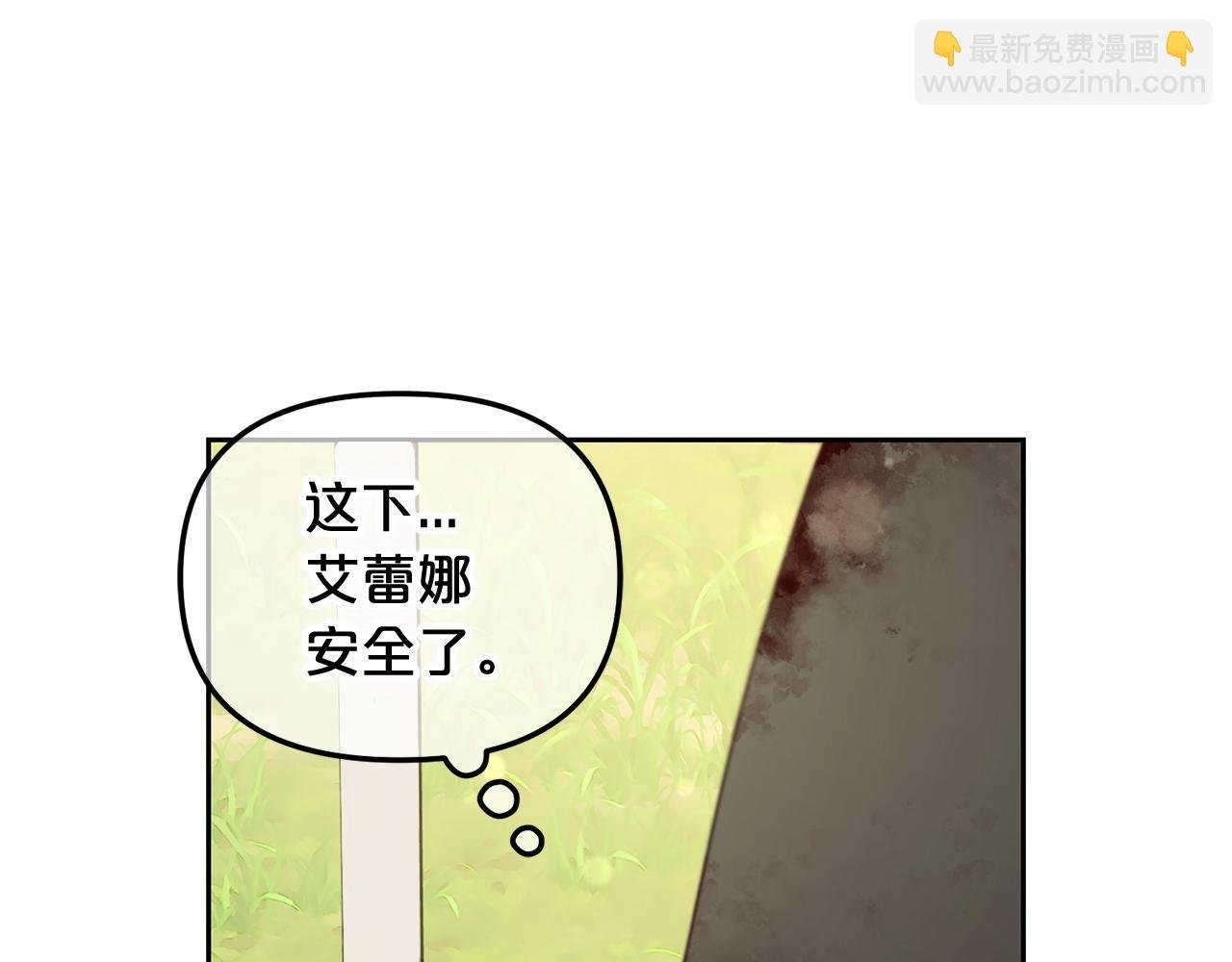 第49话 守护