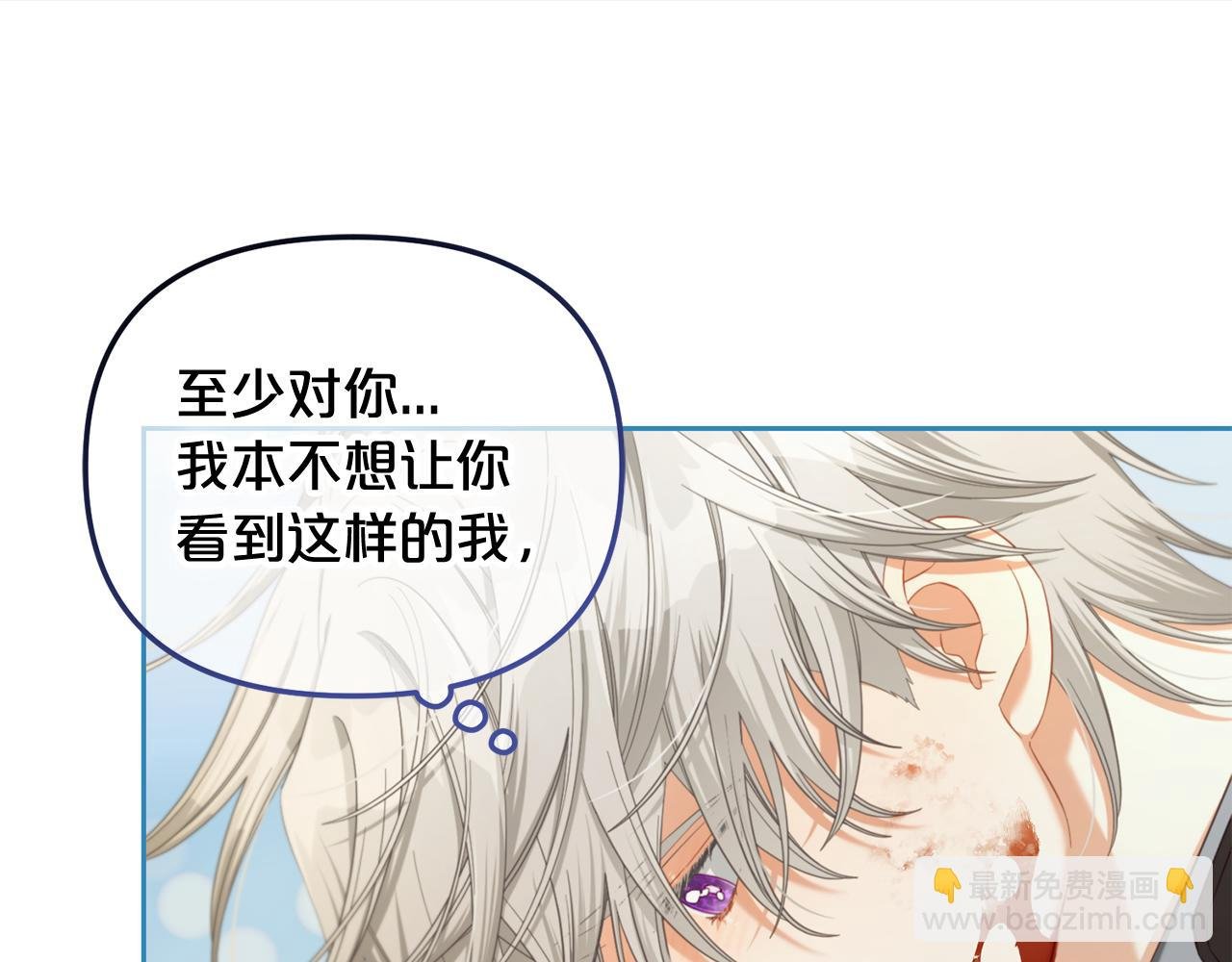 第49话 守护
