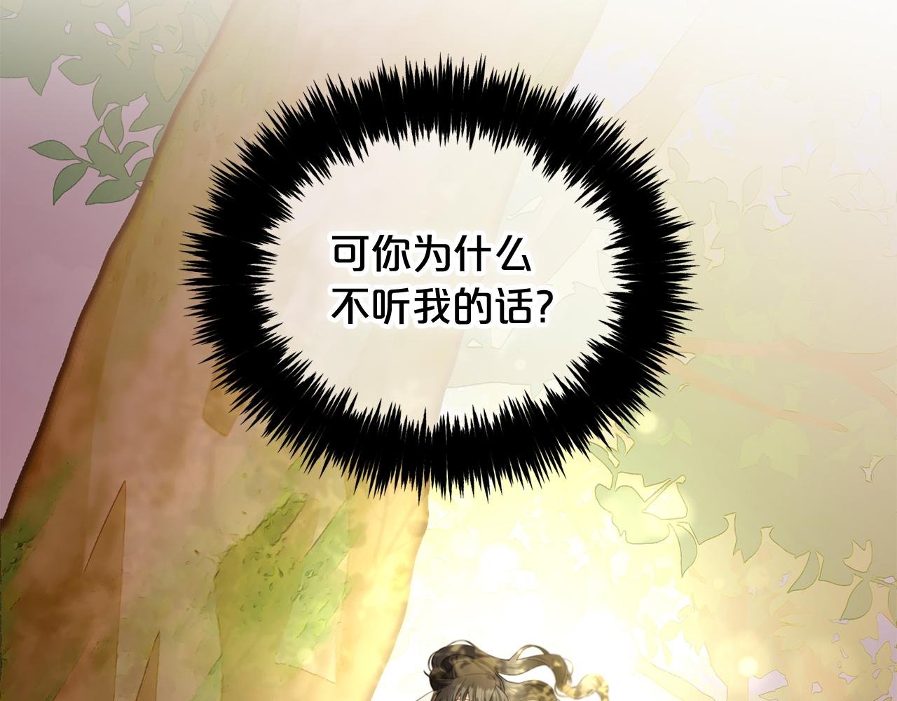 第49话 守护