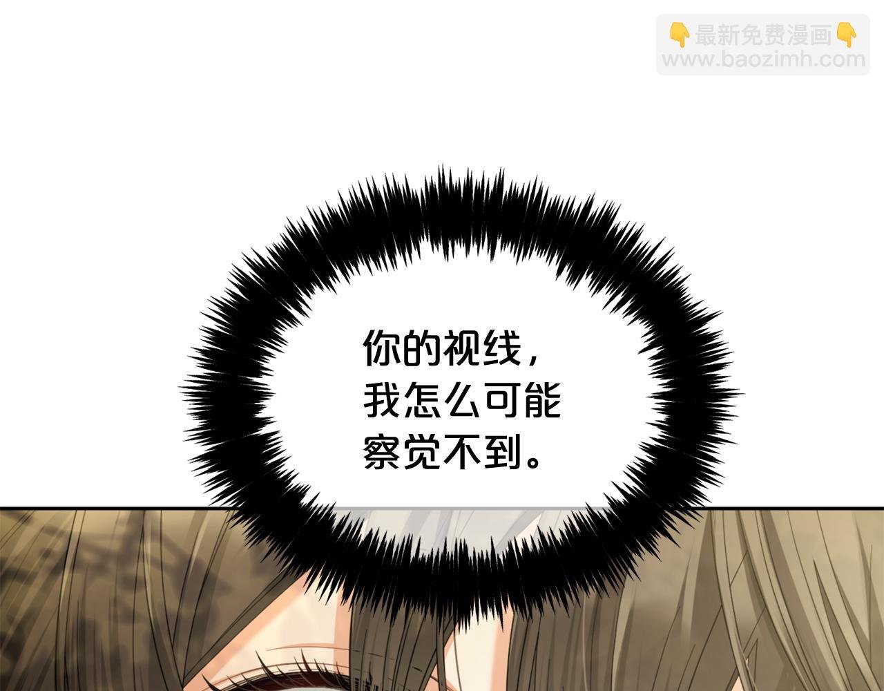 第49话 守护