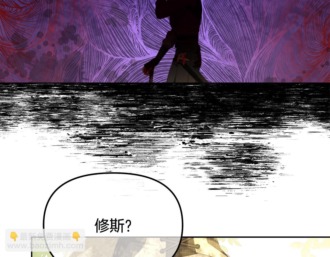 第49话 守护