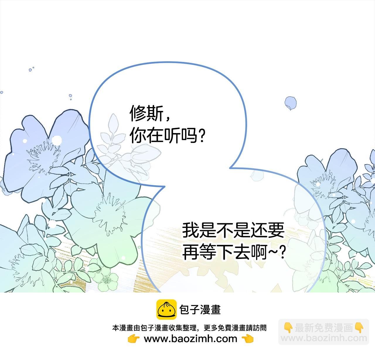 第49话 守护