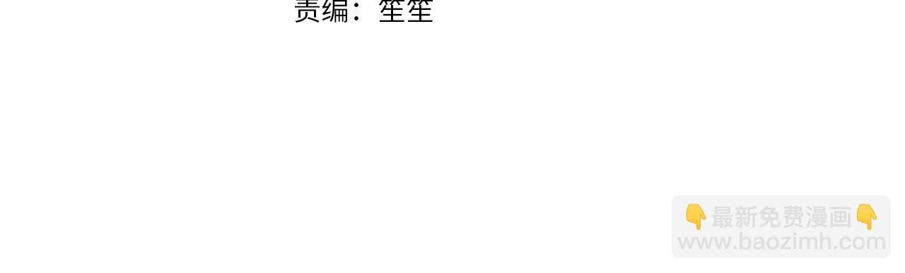 第5话 奇怪的公爵