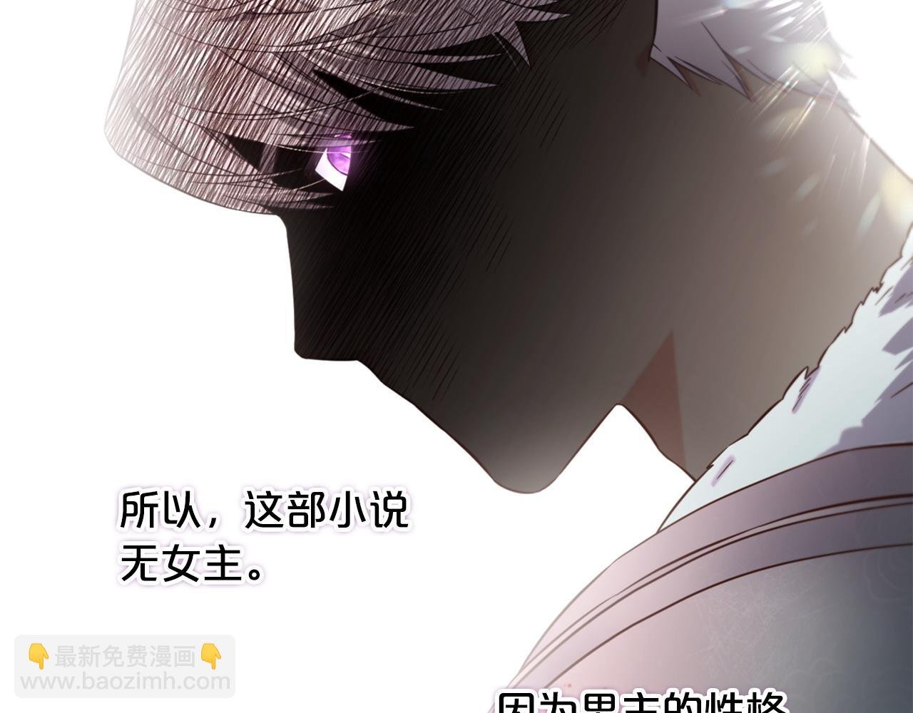 第5话 奇怪的公爵