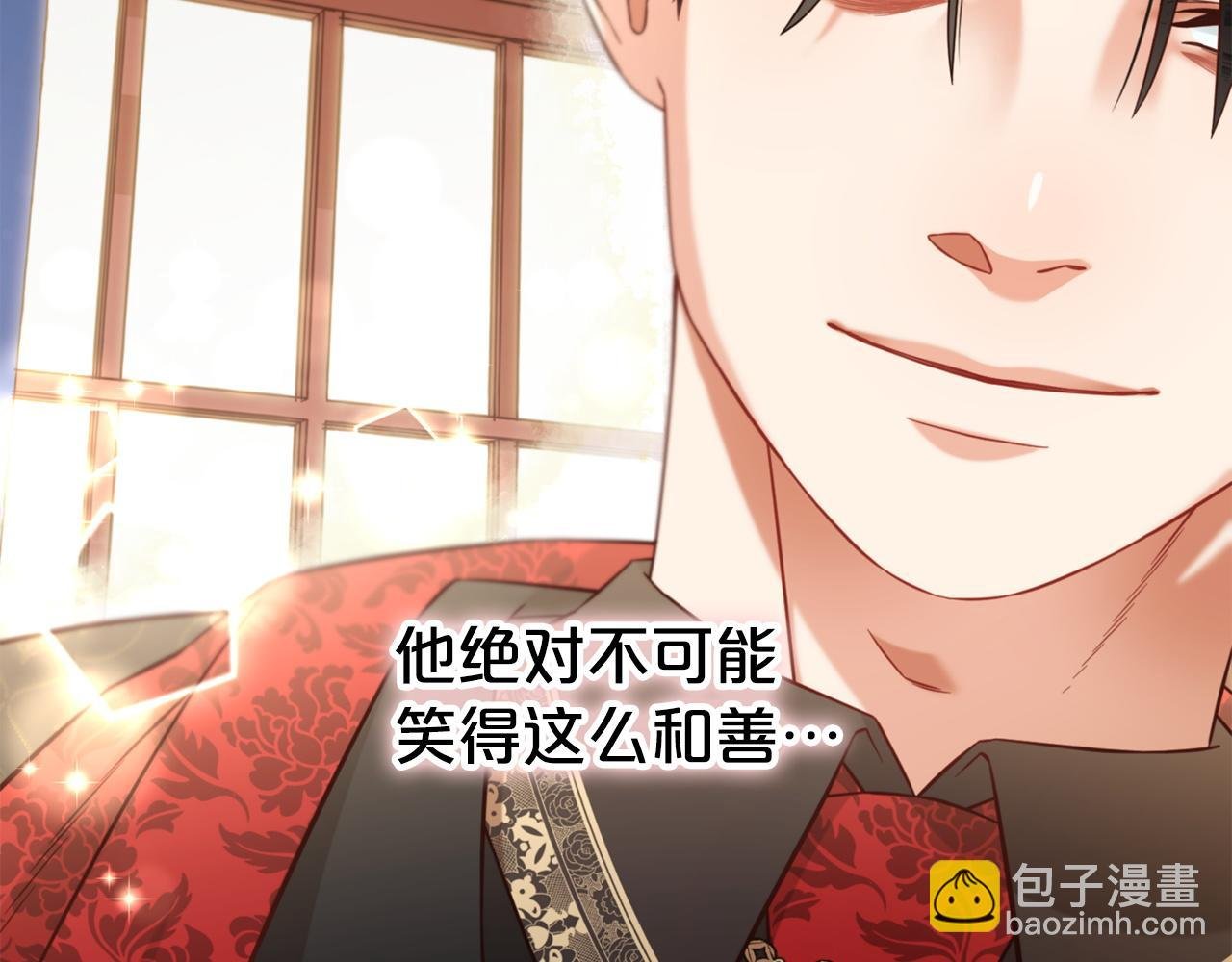 第5话 奇怪的公爵