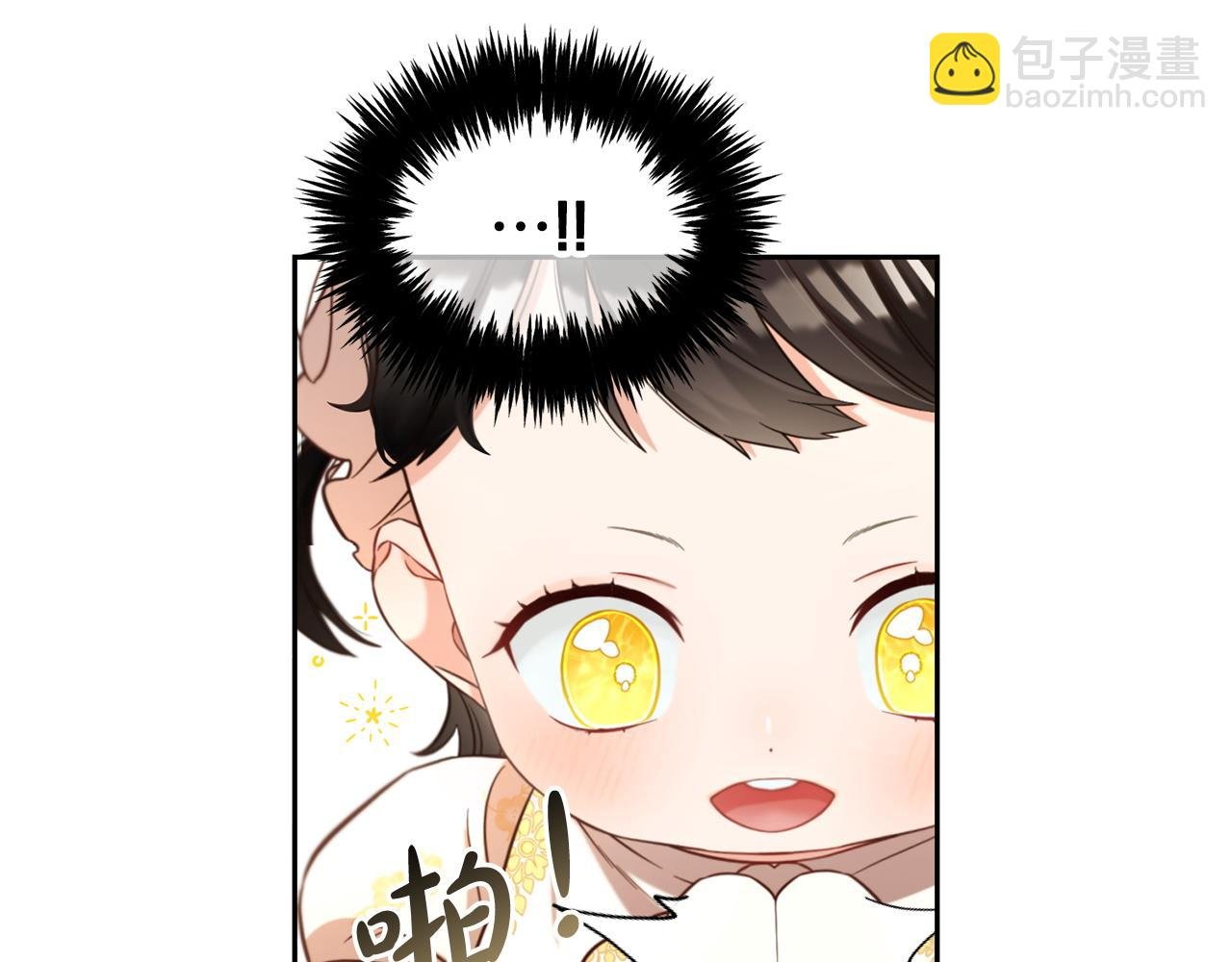 第5话 奇怪的公爵