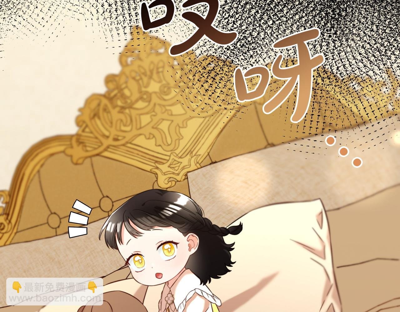 第5话 奇怪的公爵