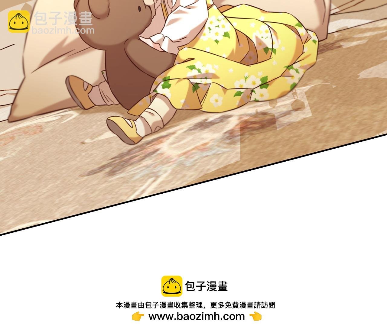 第5话 奇怪的公爵