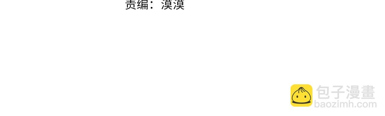 第50话 宝石