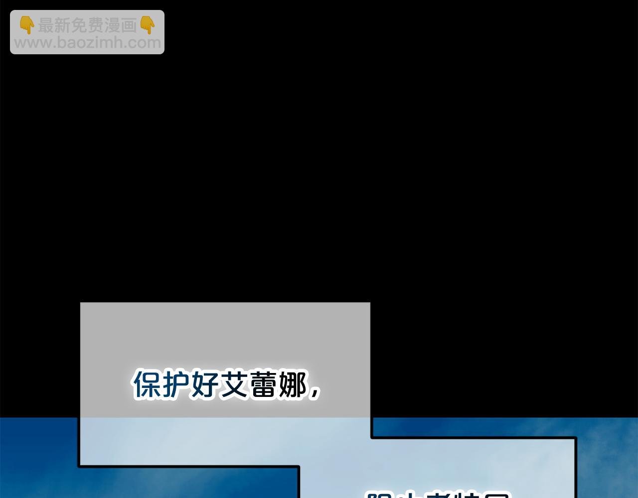 第50话 宝石