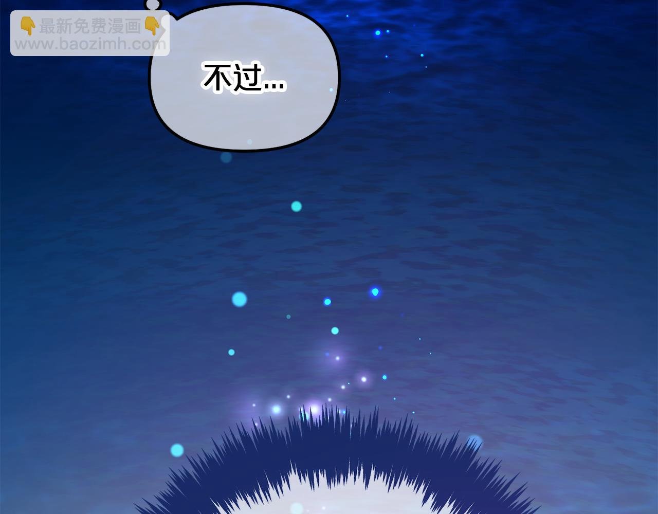 第50话 宝石