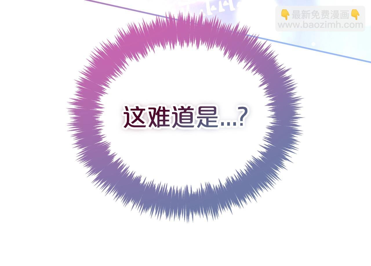 第50话 宝石