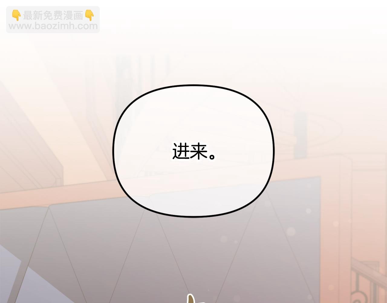 第51话 奖励