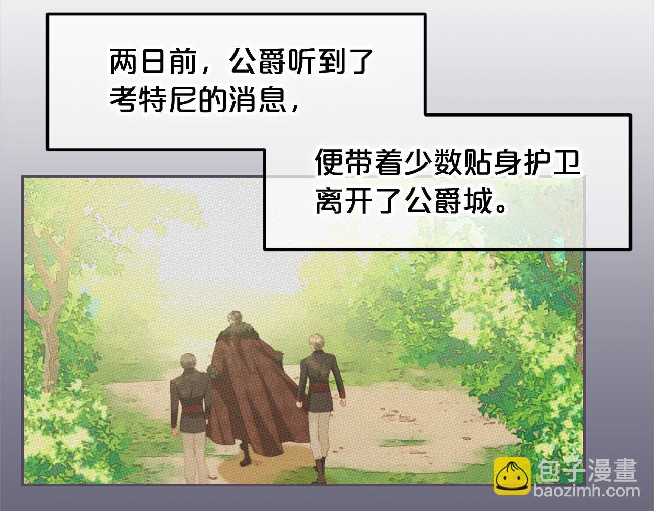 第51话 奖励