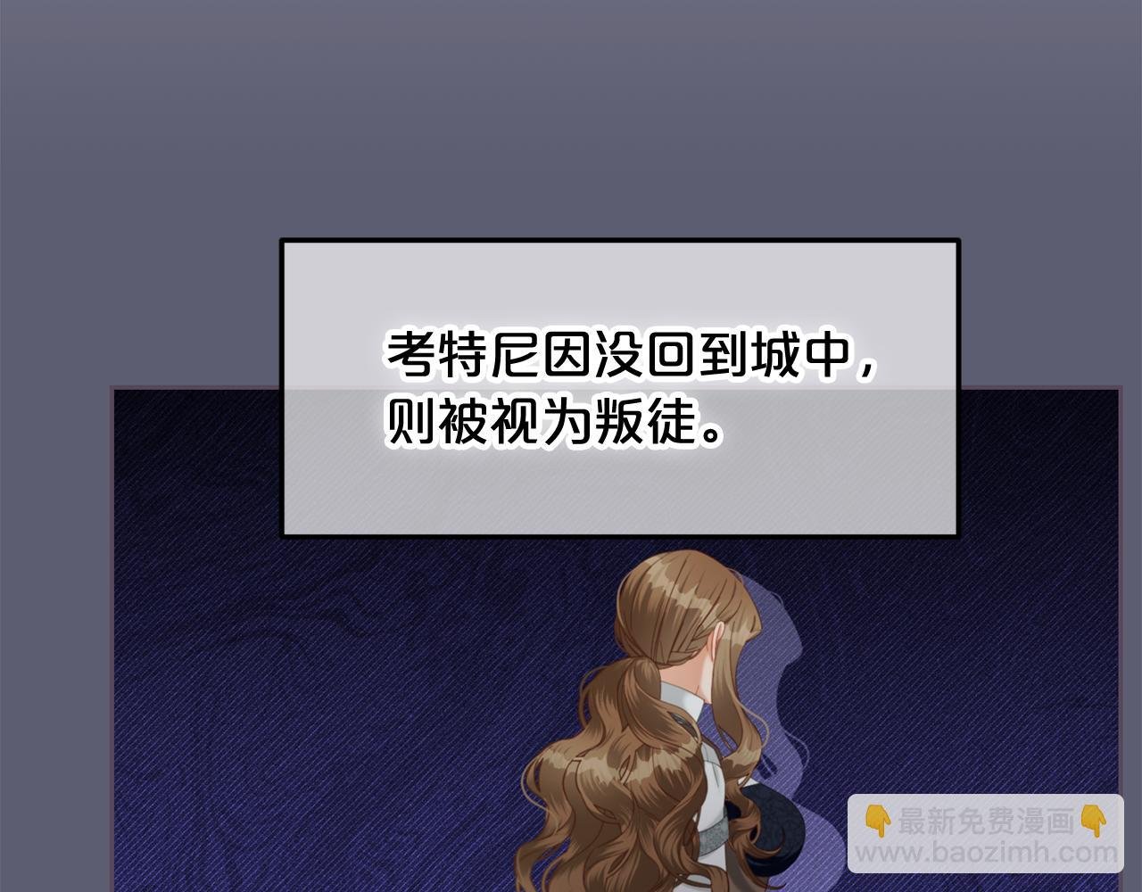 第51话 奖励