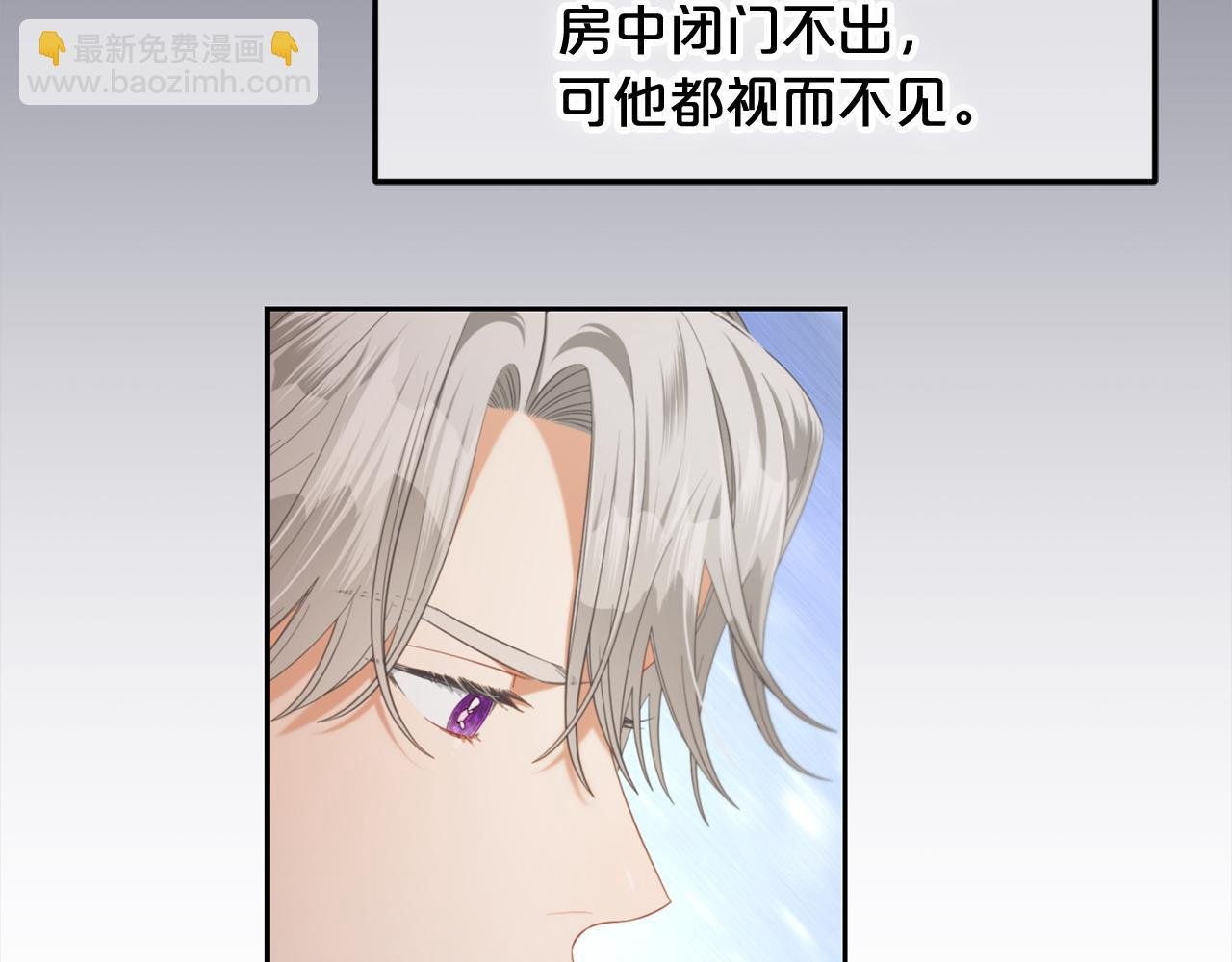 第51话 奖励