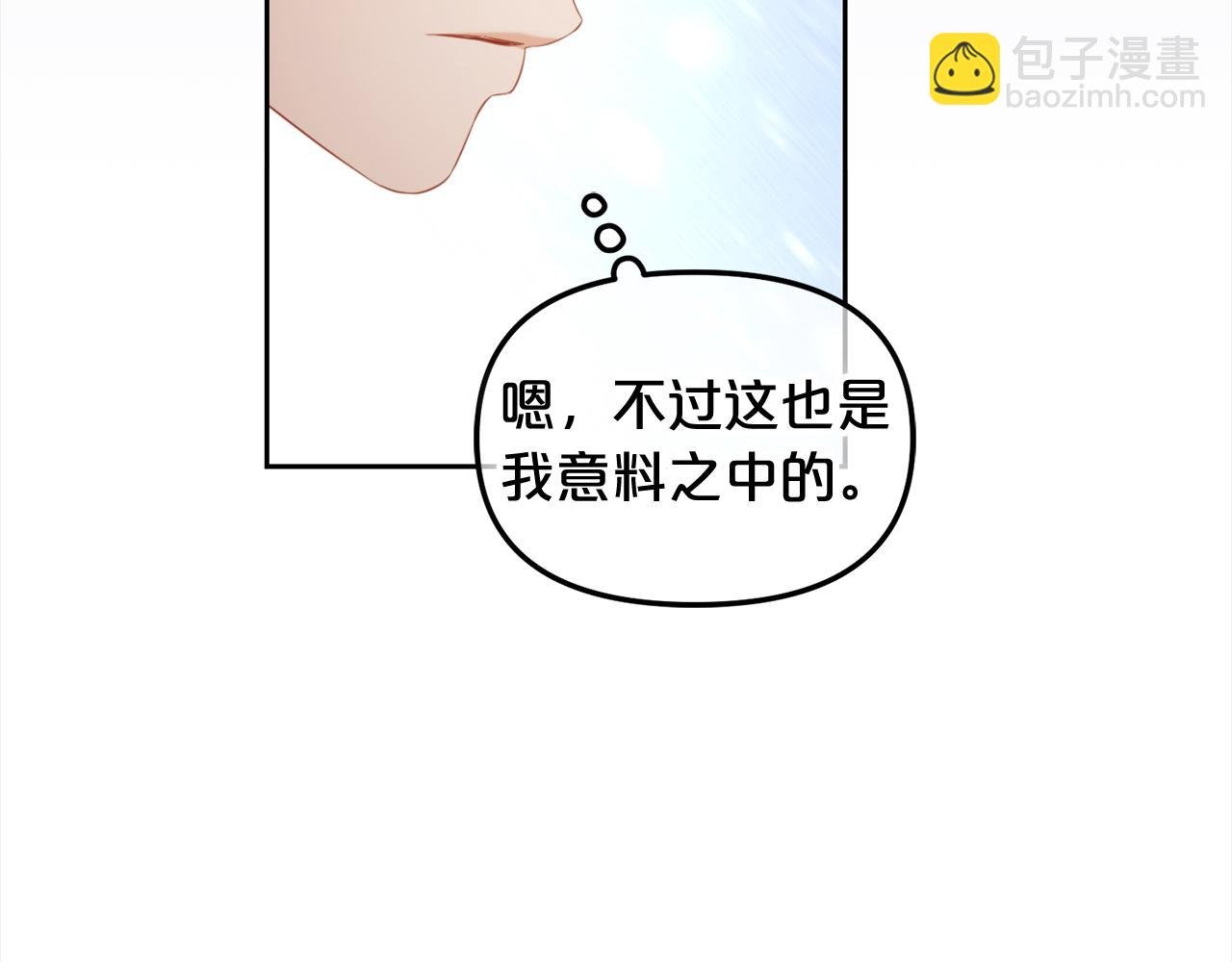 第51话 奖励