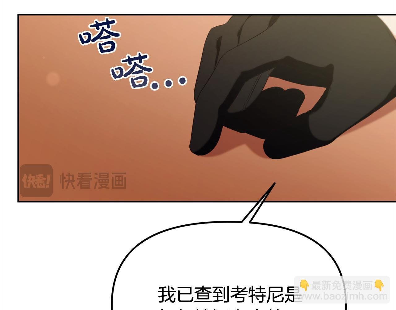 第51话 奖励