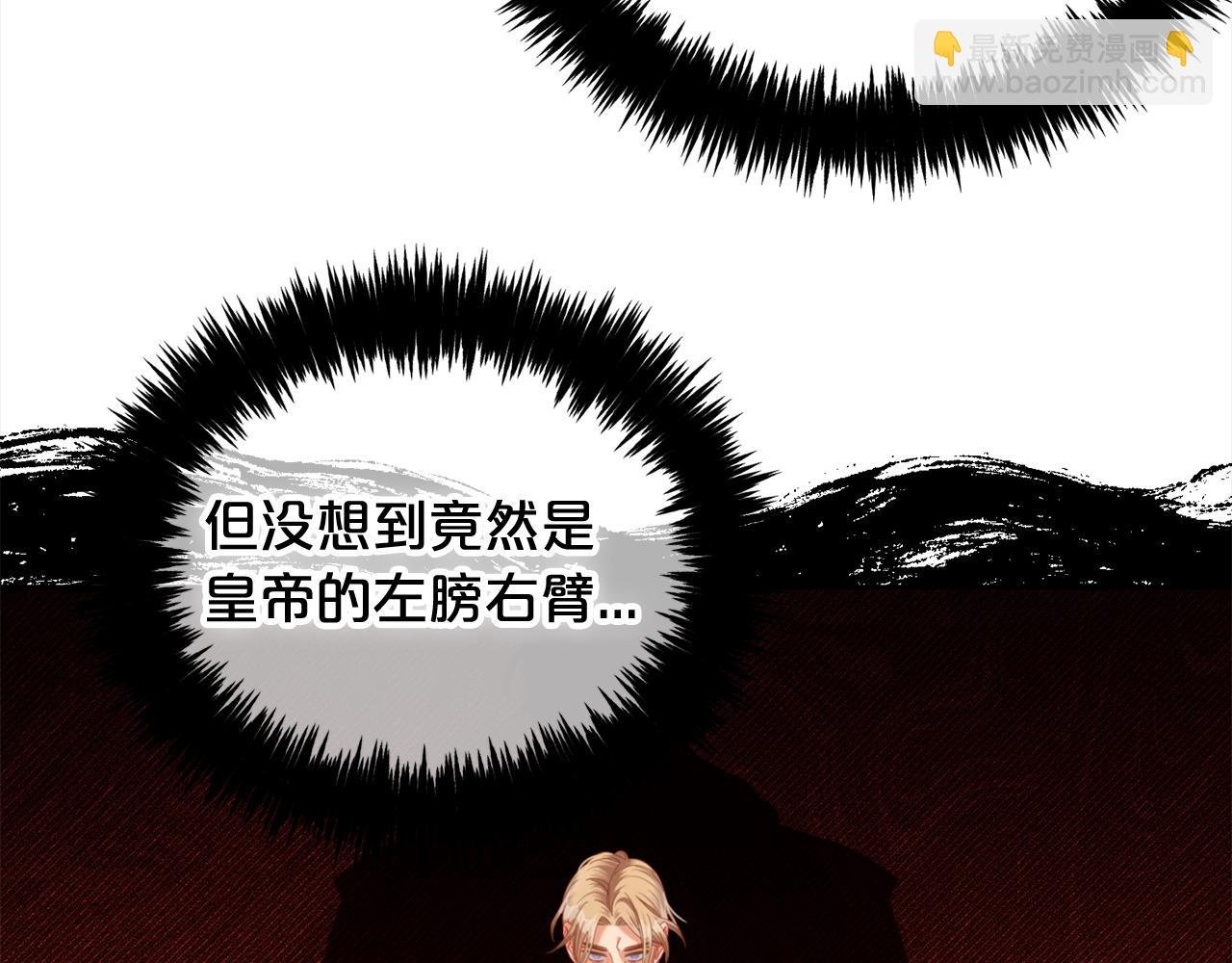 第51话 奖励