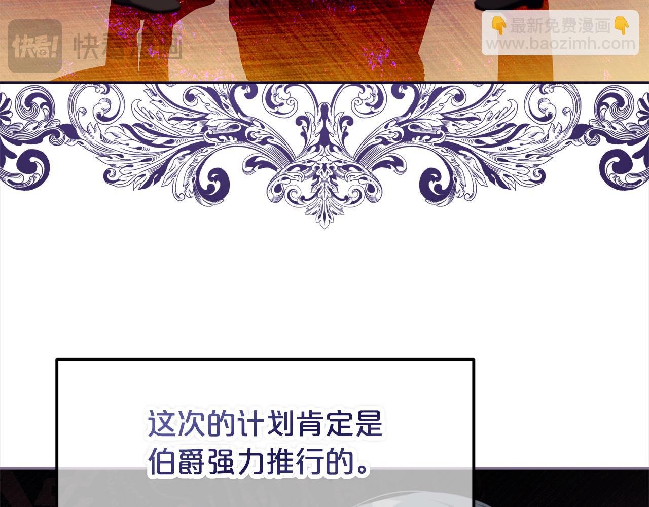 第51话 奖励