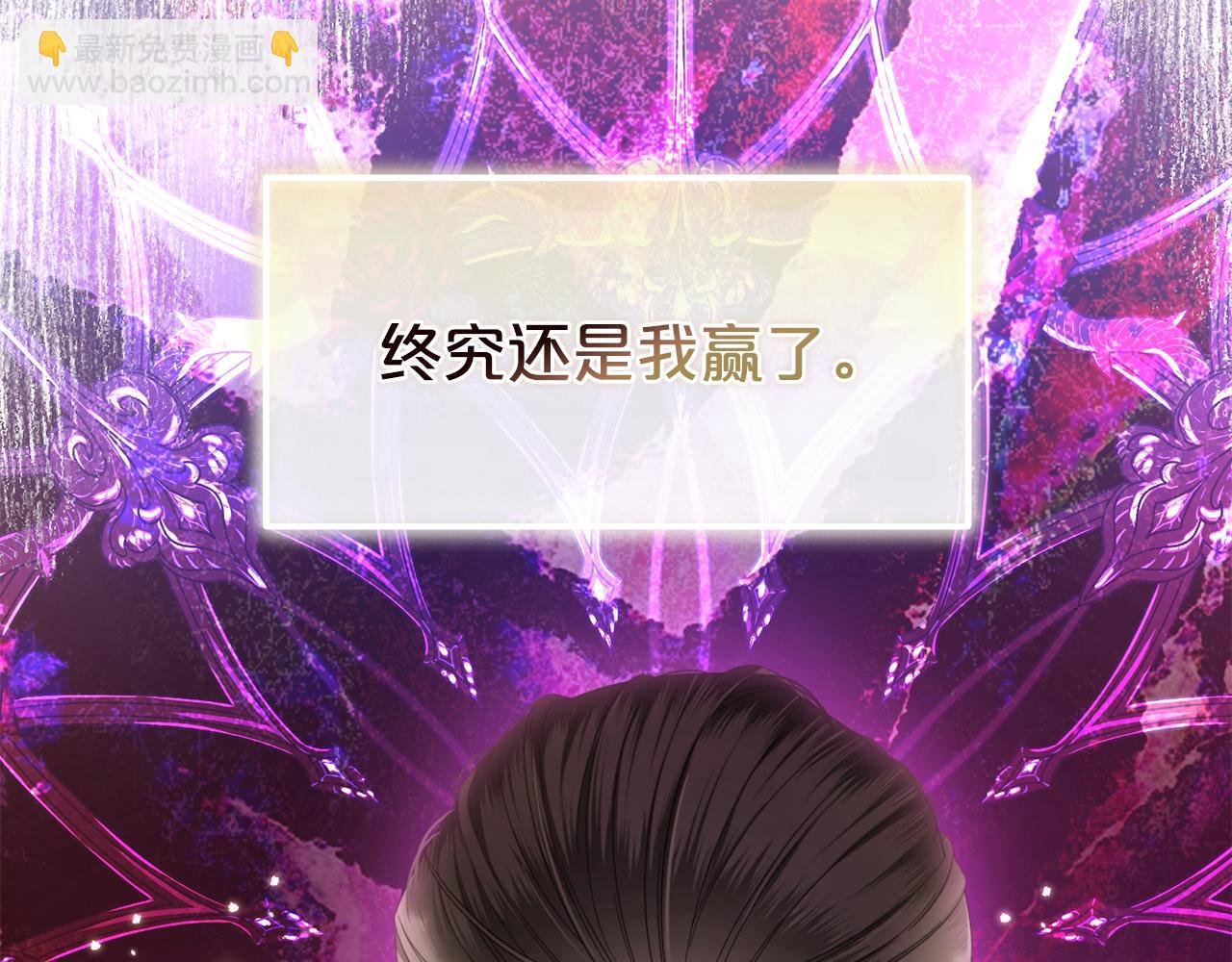 第51话 奖励