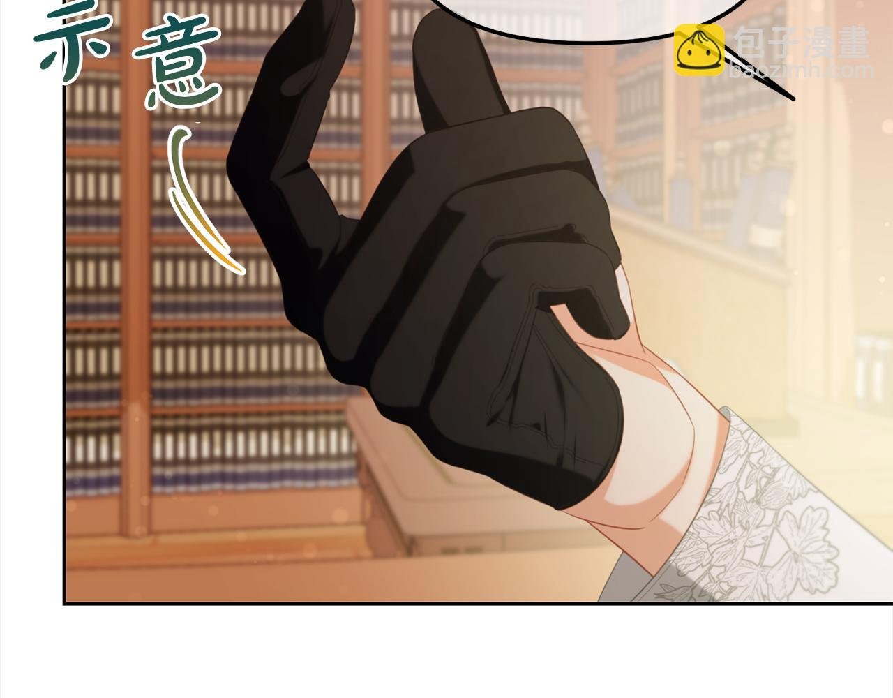 第51话 奖励
