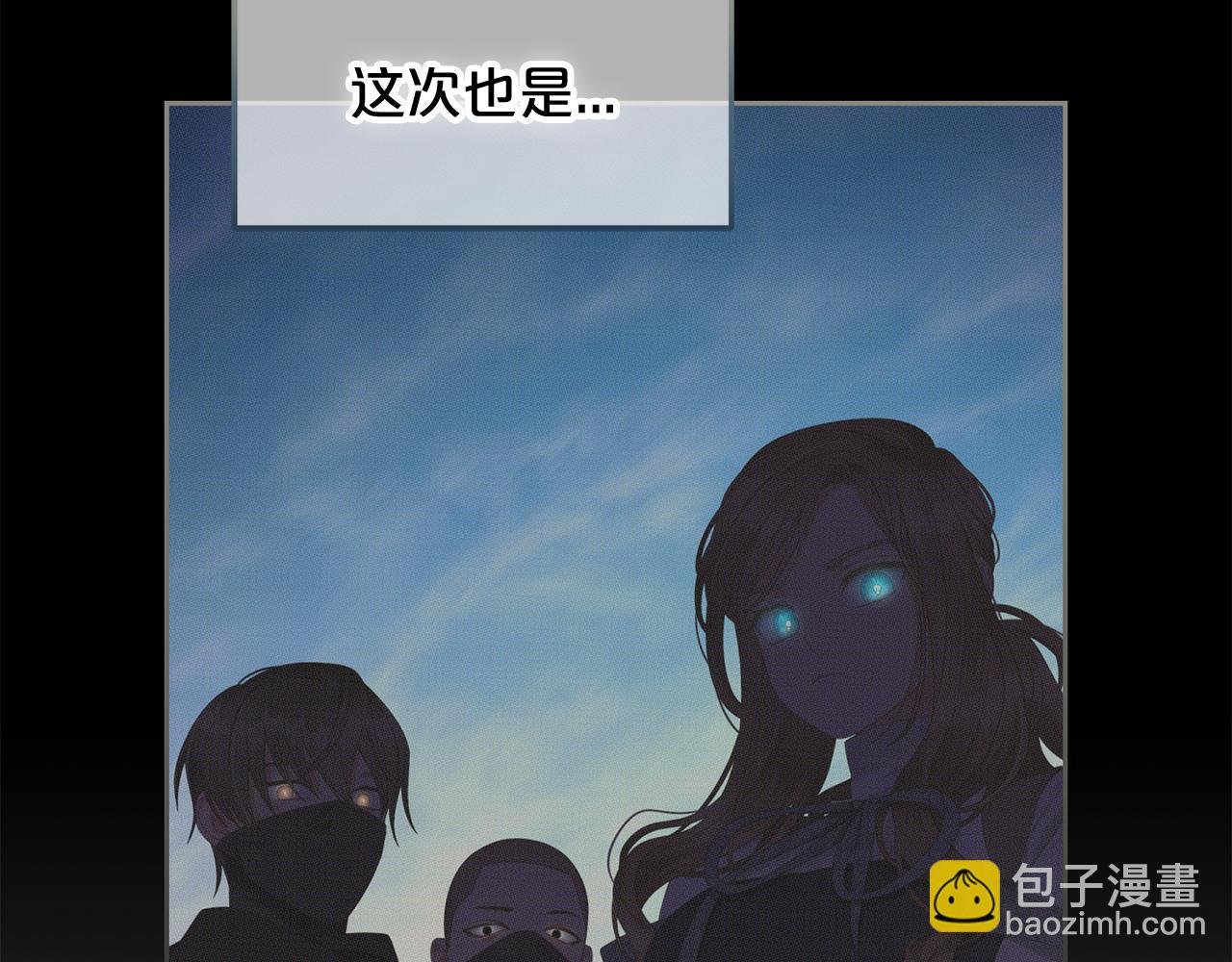 第52话 傻瓜