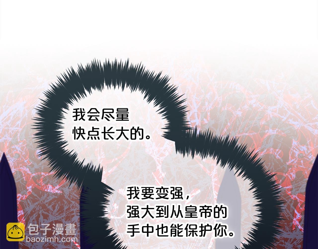 第52话 傻瓜