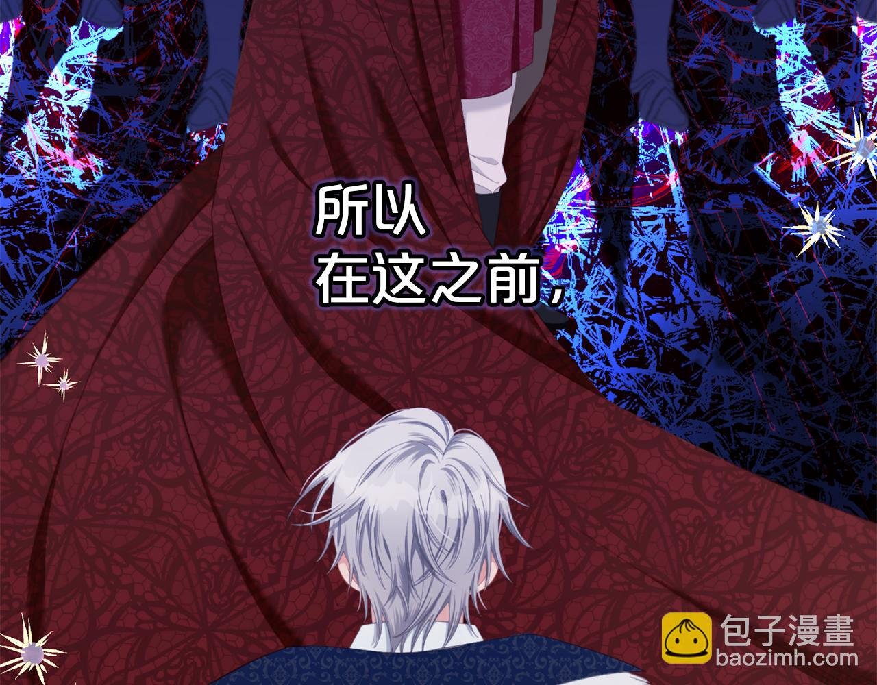 第52话 傻瓜