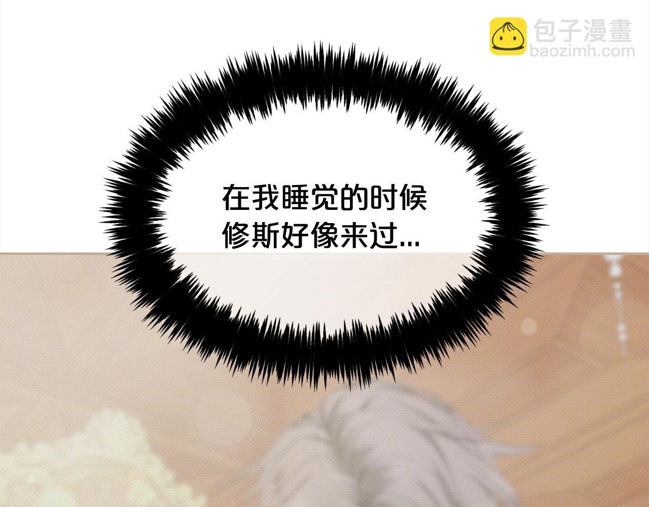 第52话 傻瓜