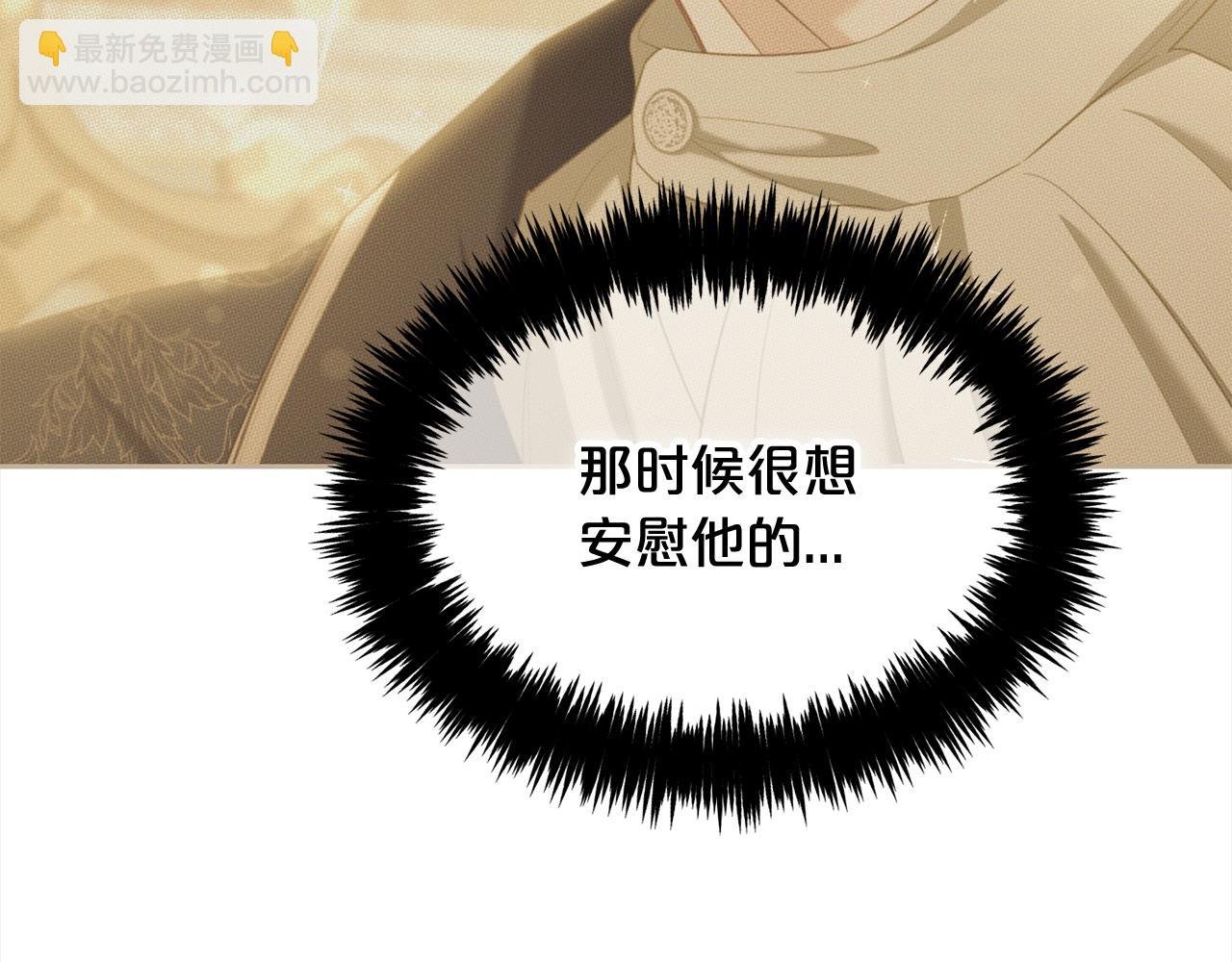 第52话 傻瓜
