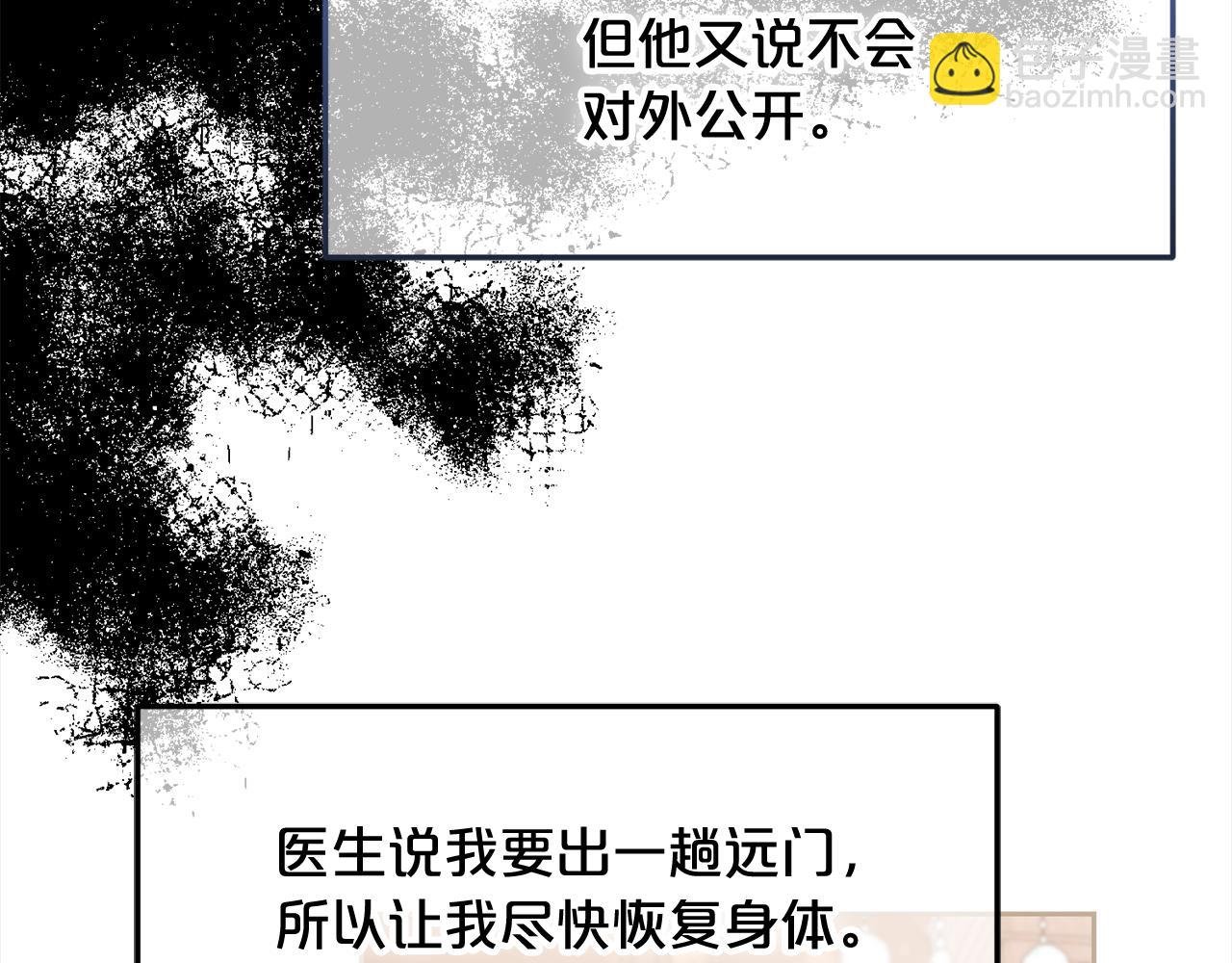 第52话 傻瓜