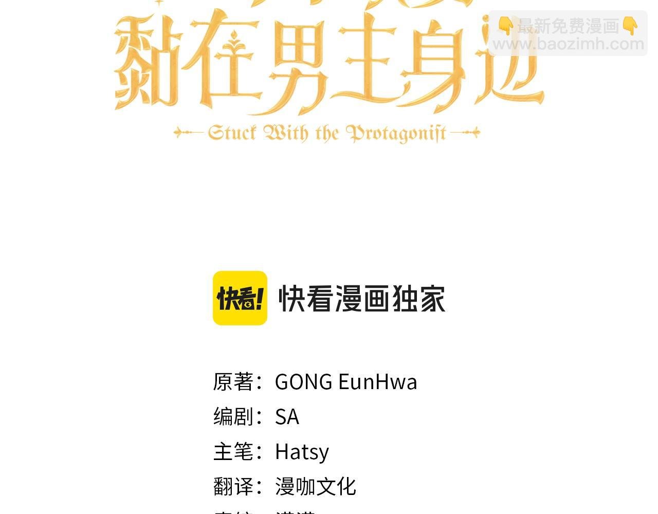 第一季完结篇 我等你
