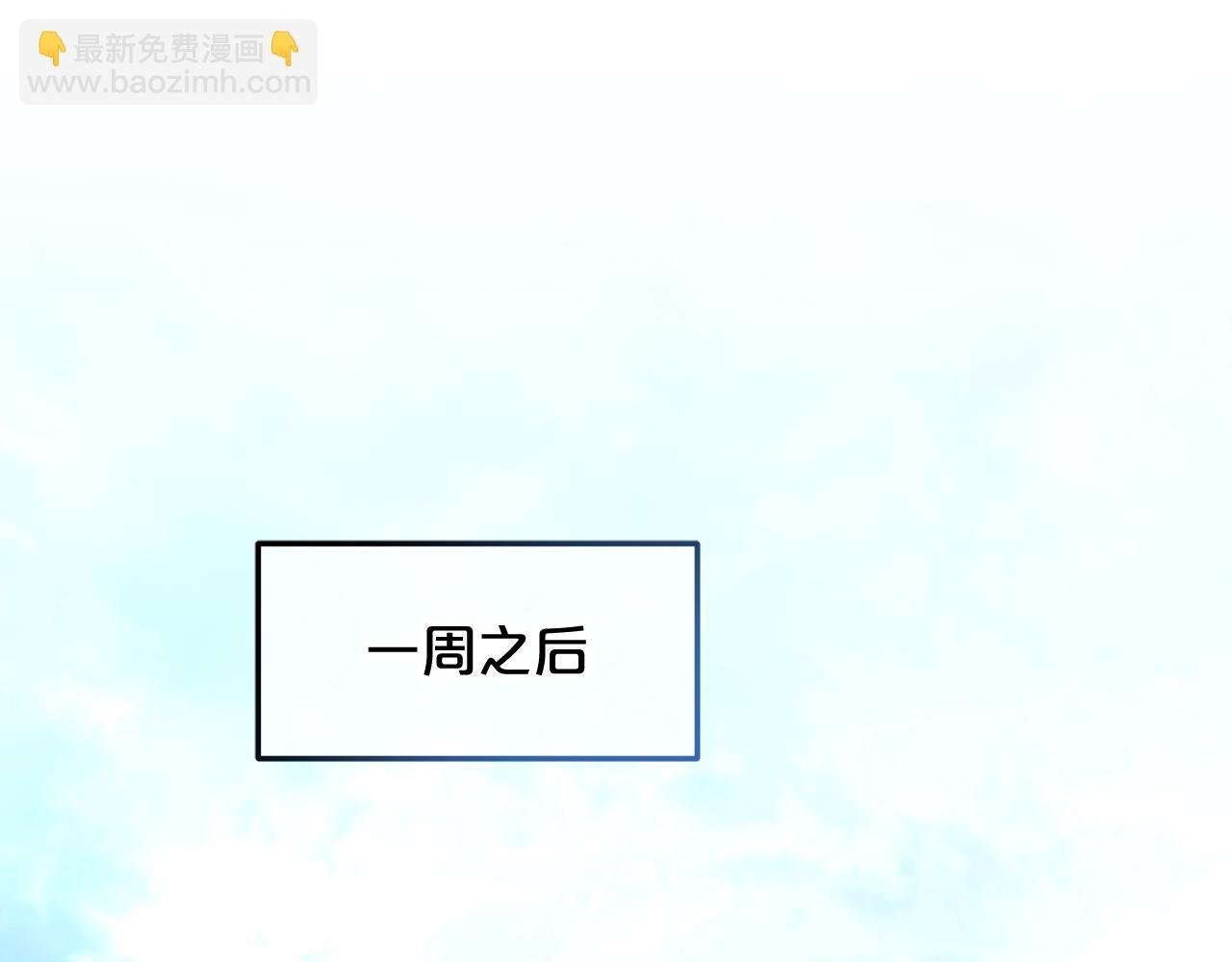 第一季完结篇 我等你