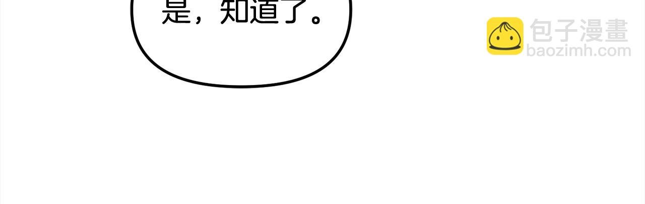 第一季完结篇 我等你