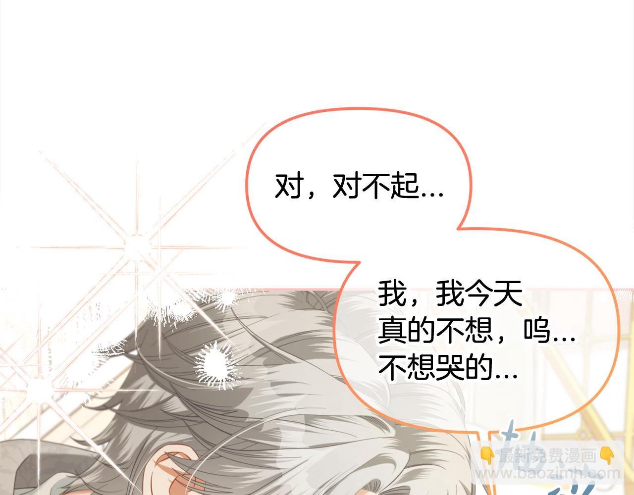 第一季完结篇 我等你