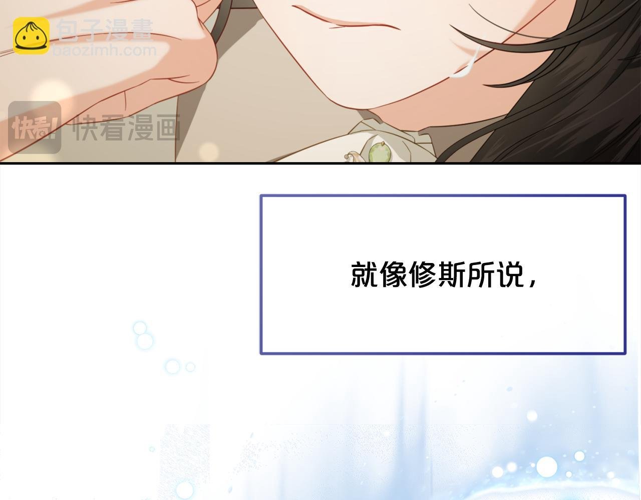 第一季完结篇 我等你
