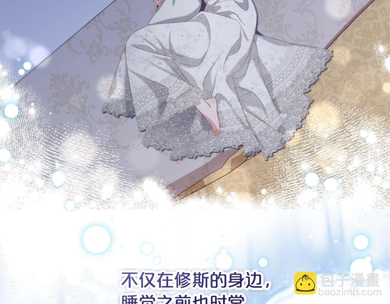 第一季完结篇 我等你