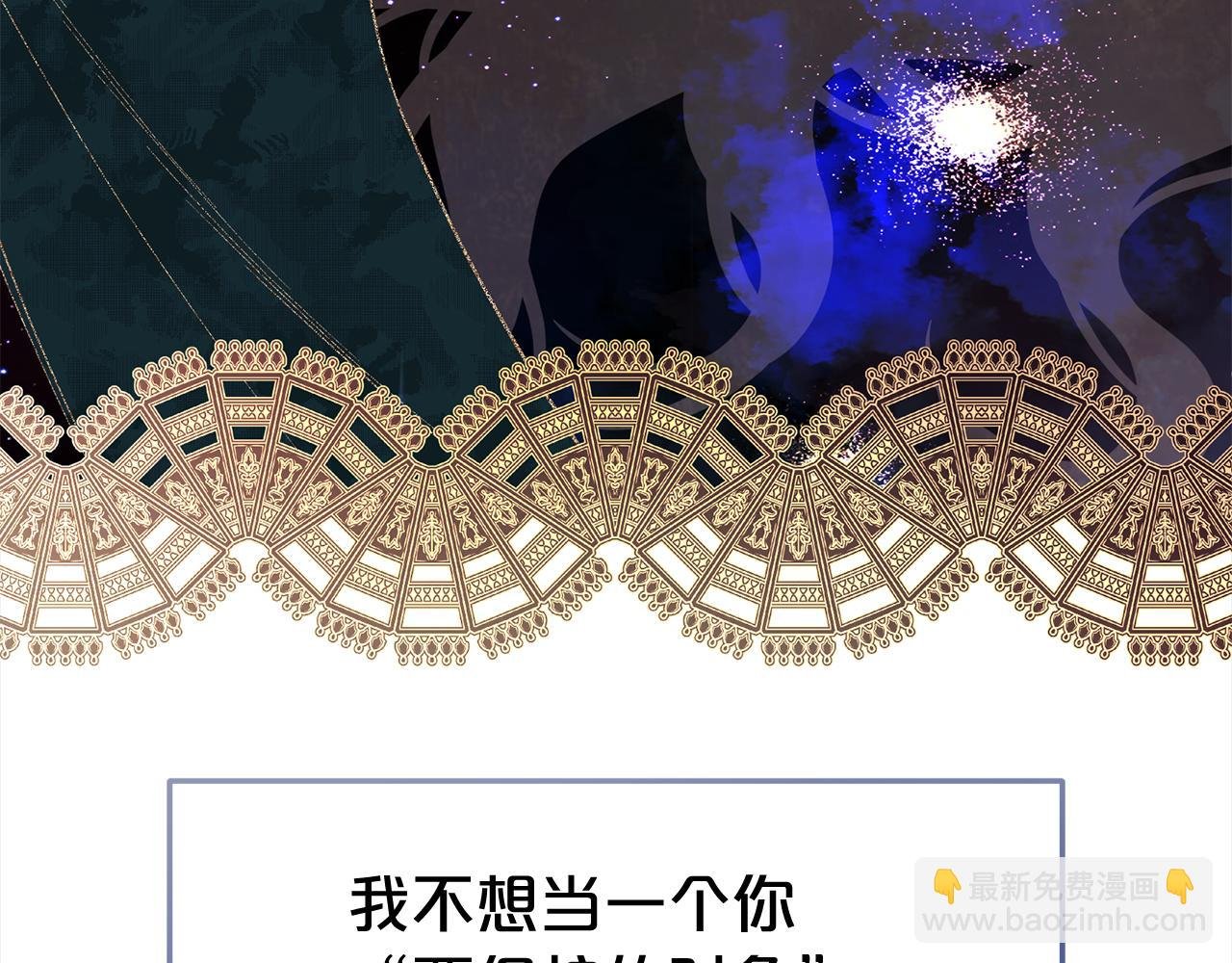 第一季完结篇 我等你