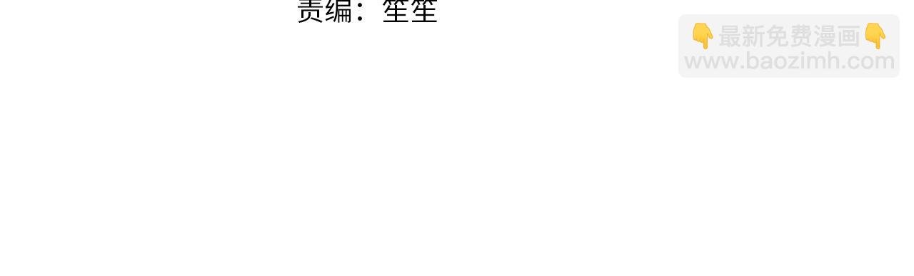 第6话 纠结的内心