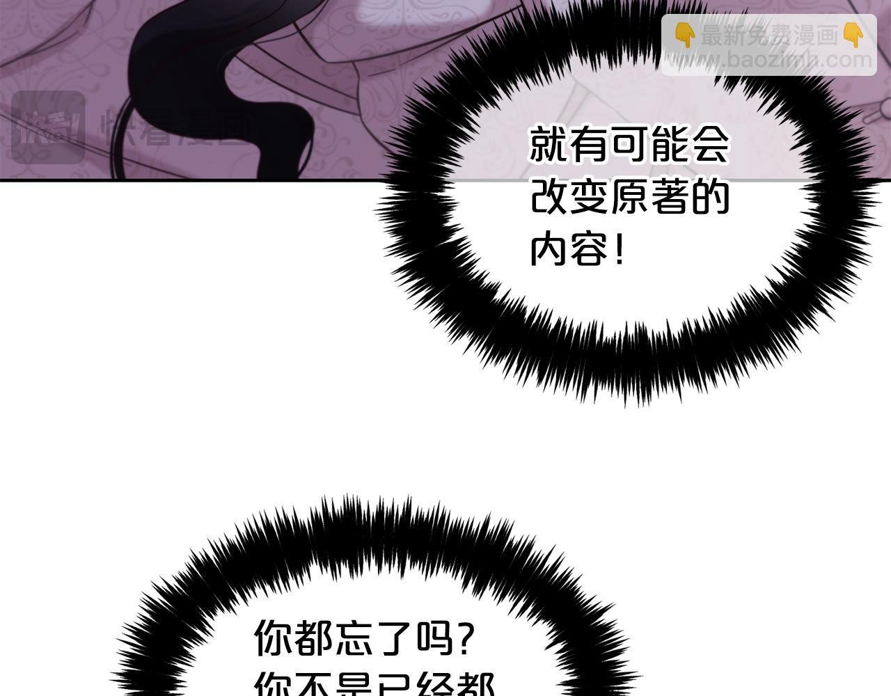 第6话 纠结的内心