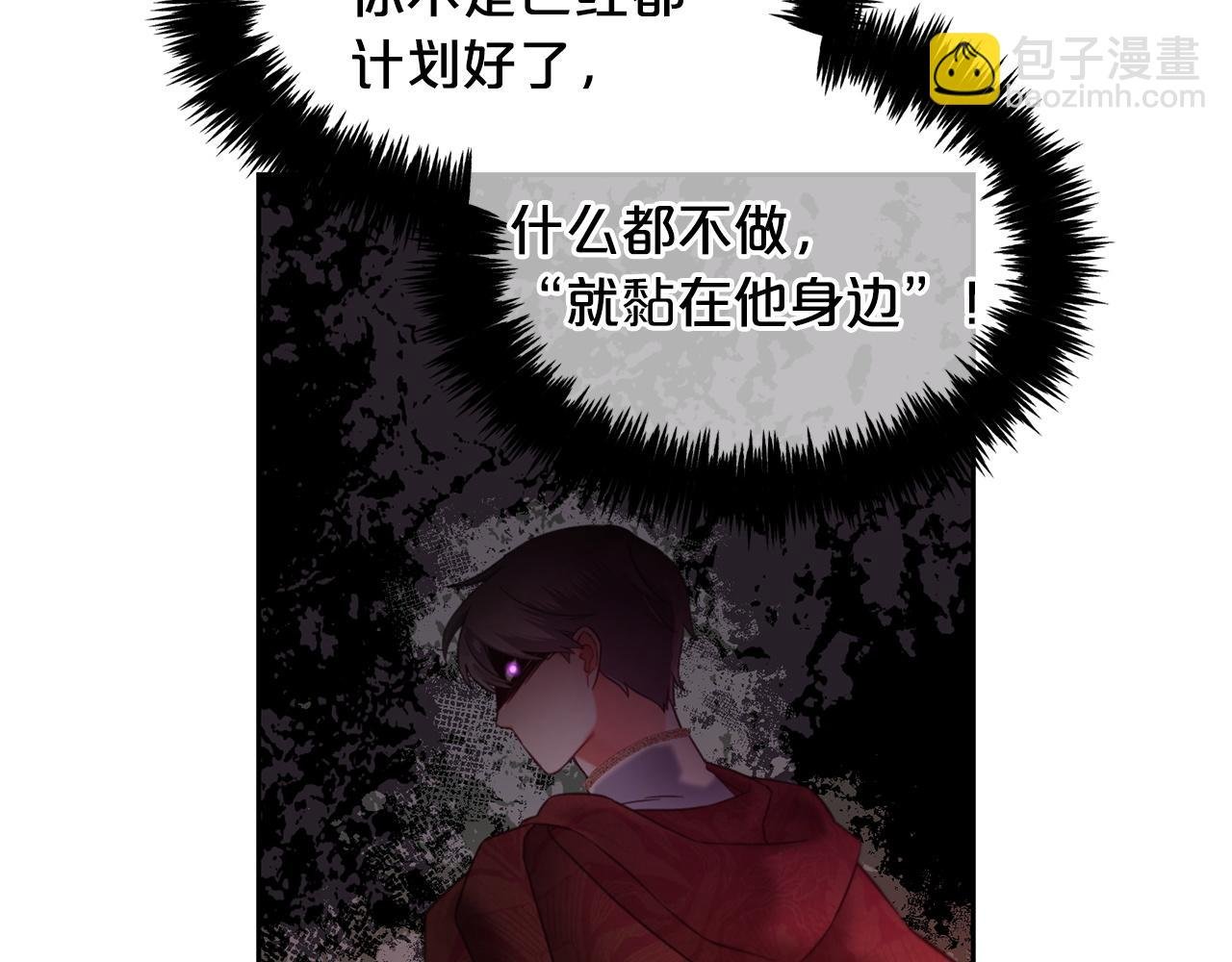 第6话 纠结的内心