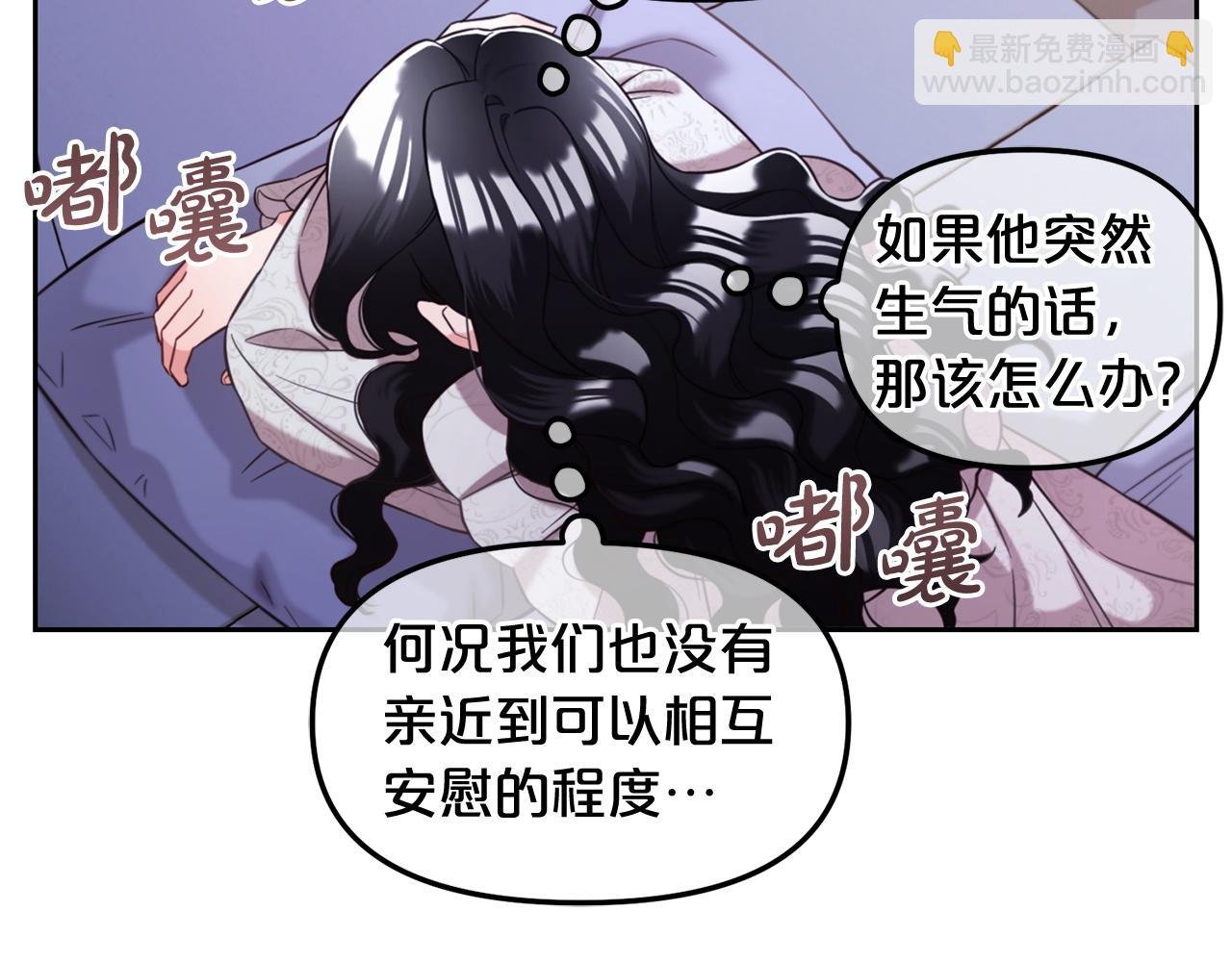 第6话 纠结的内心
