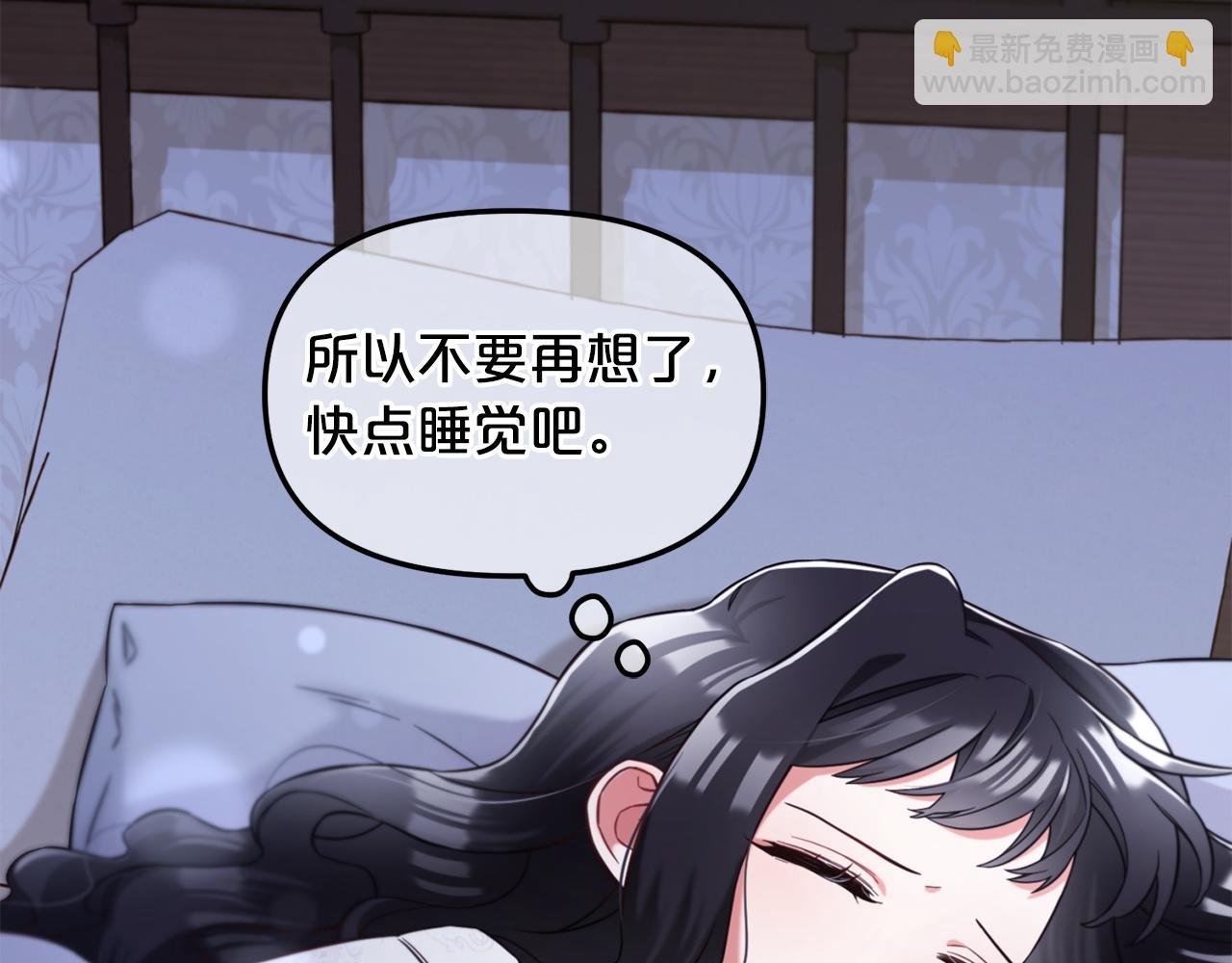 第6话 纠结的内心