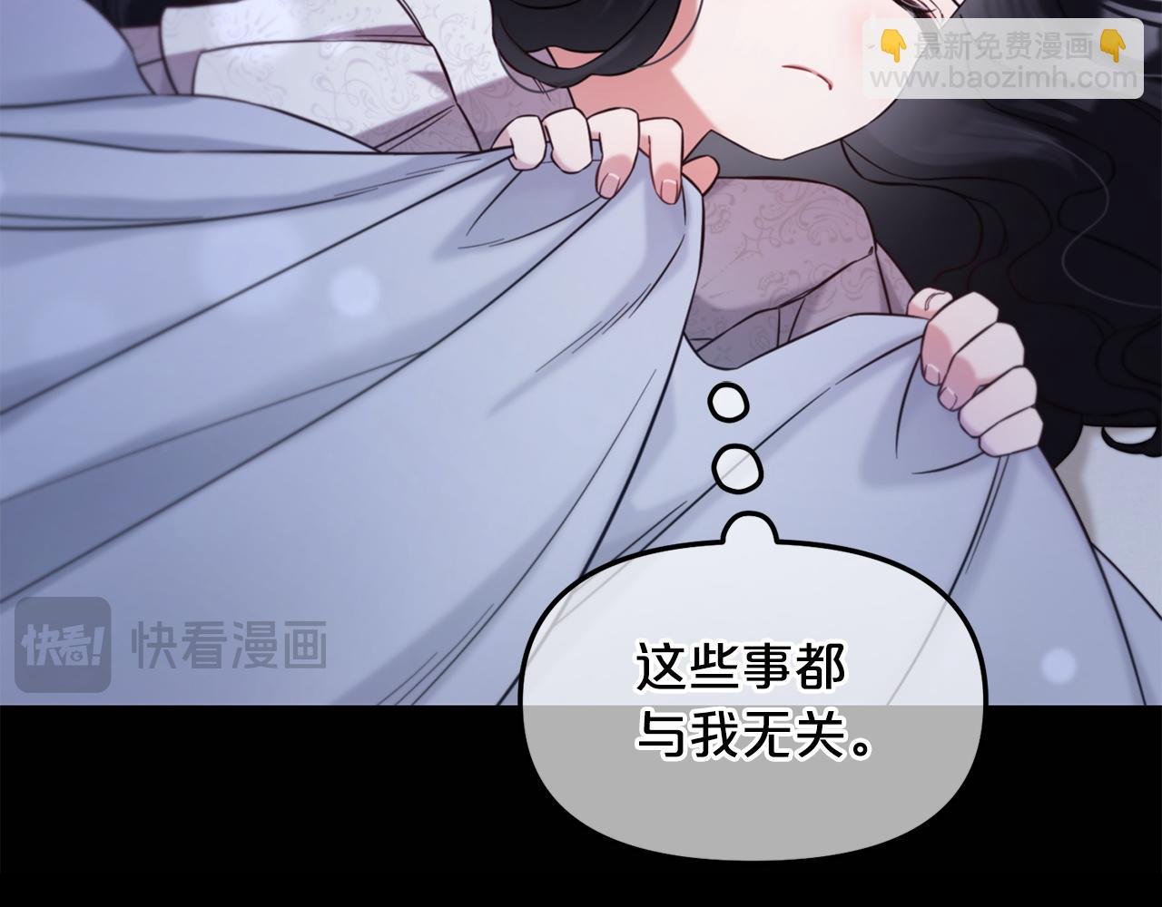第6话 纠结的内心