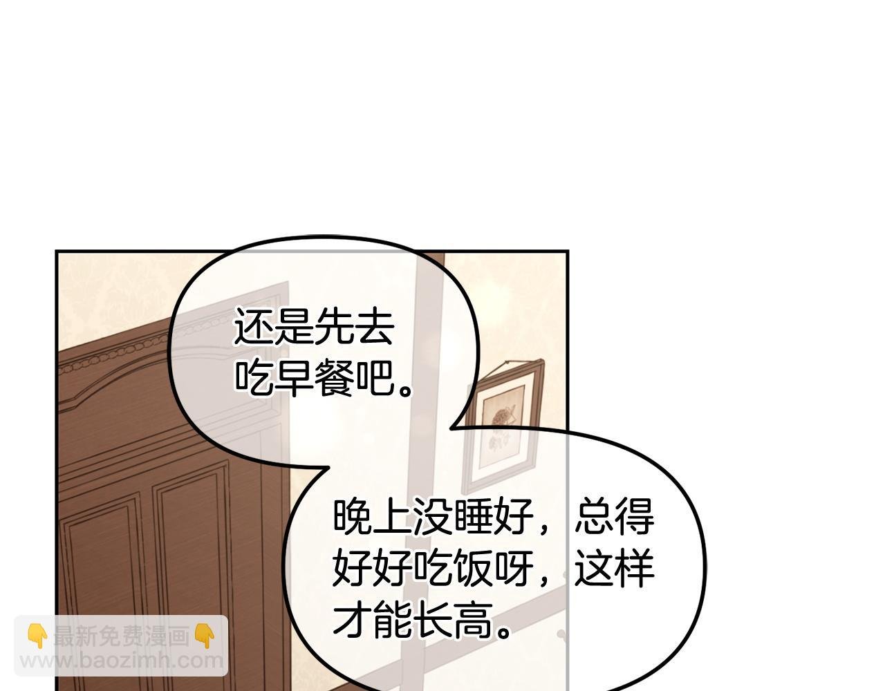 第6话 纠结的内心